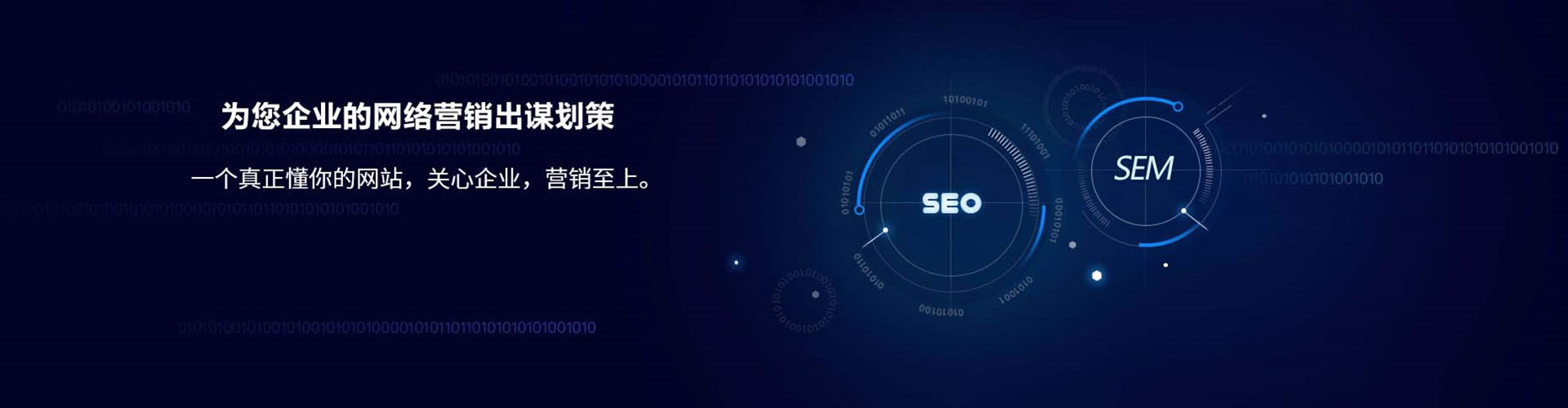 南充信息流竞价
